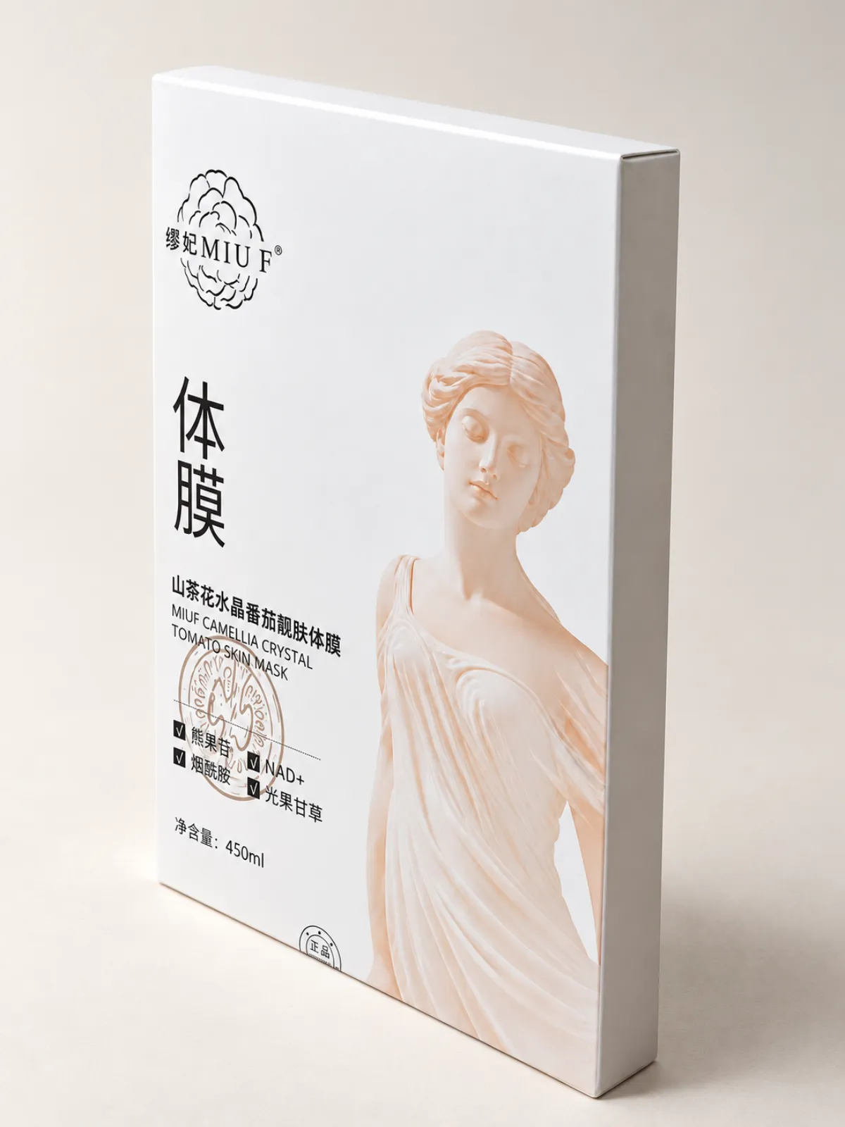 MIUF Wearable Body Mask box, angled view